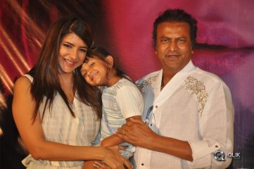 Wife Of Ram Movie Trailer Launch